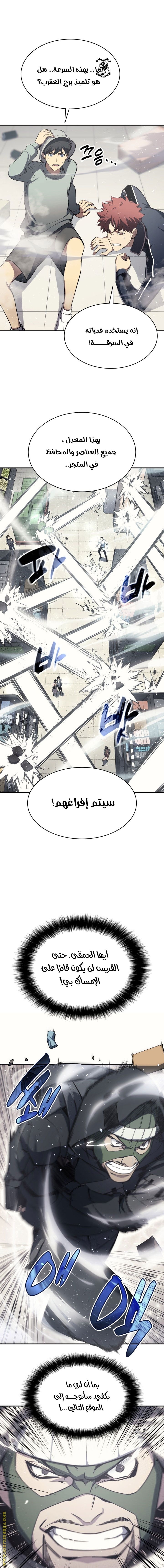 الصفحة 16