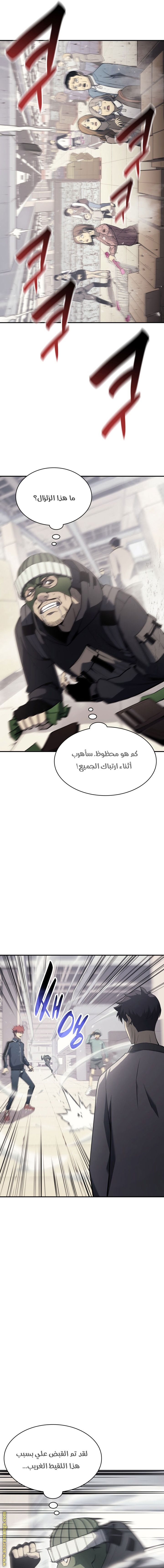 الصفحة 19