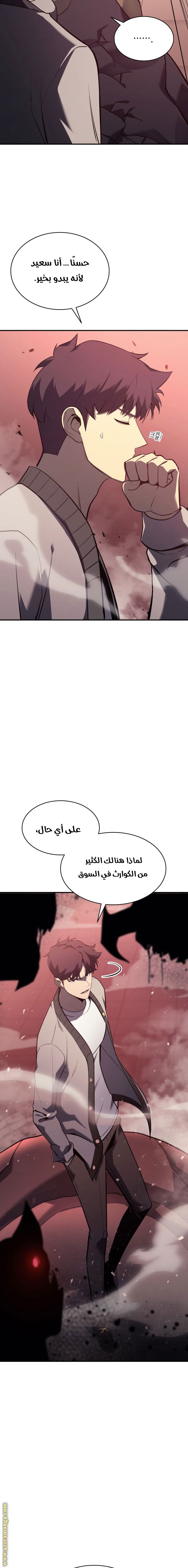 الصفحة 29