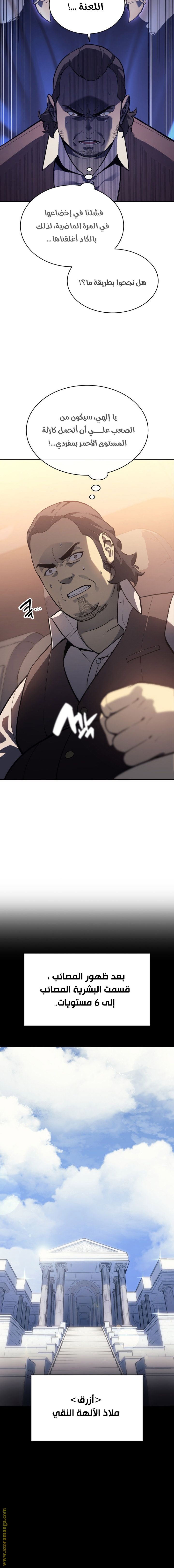 الصفحة 2