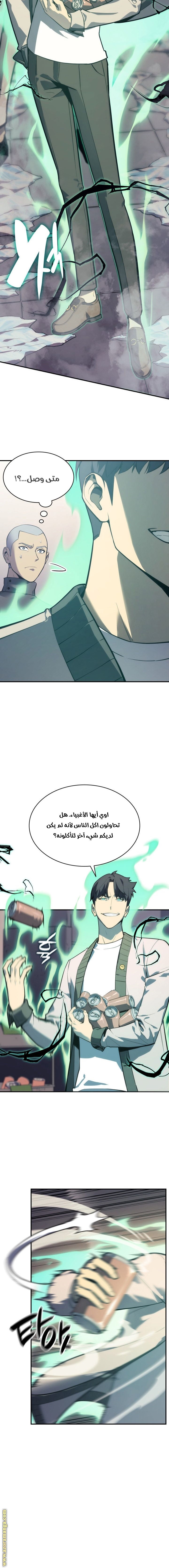 الصفحة 9