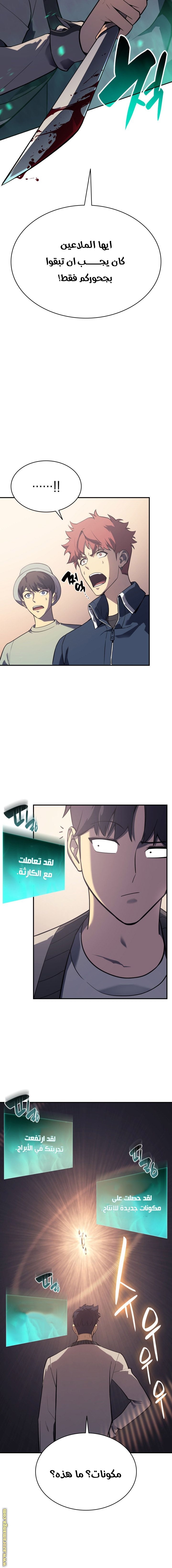 الصفحة 12