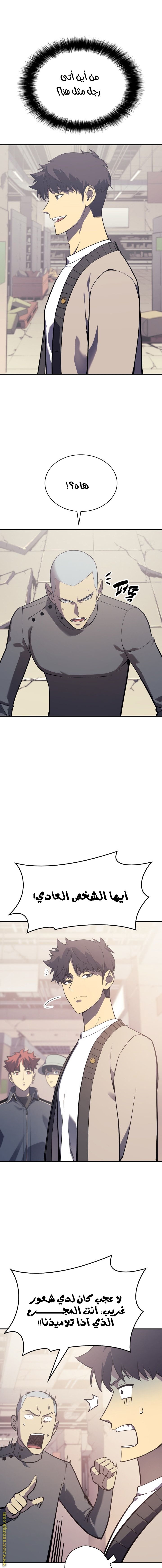 الصفحة 14