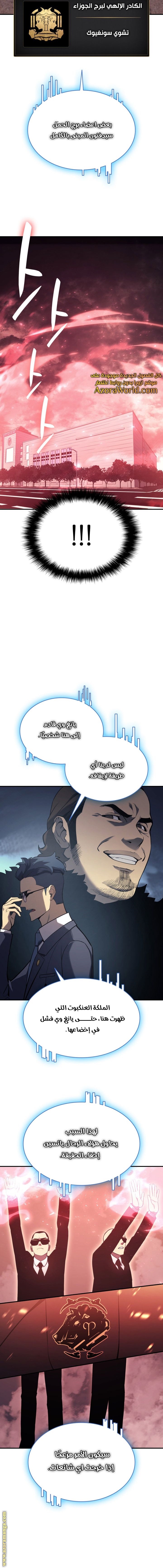 الصفحة 24