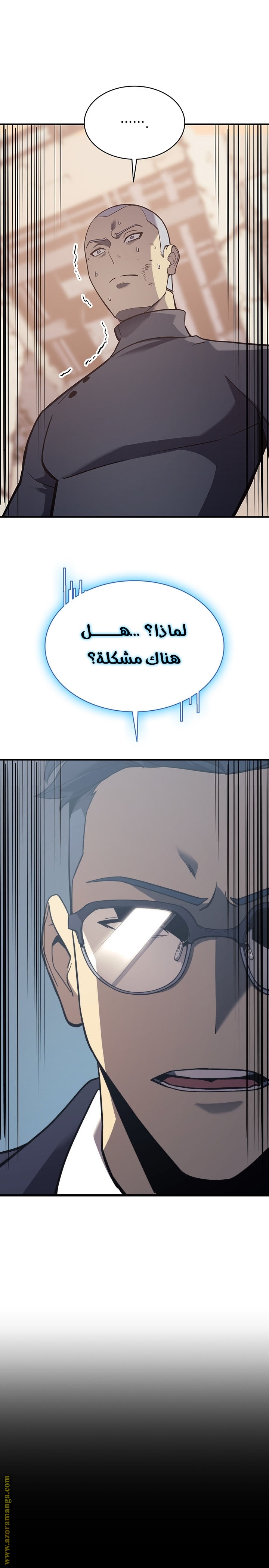 الصفحة 1