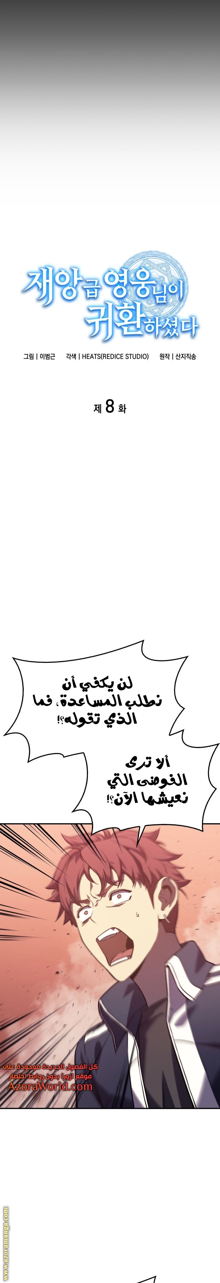 الصفحة 3
