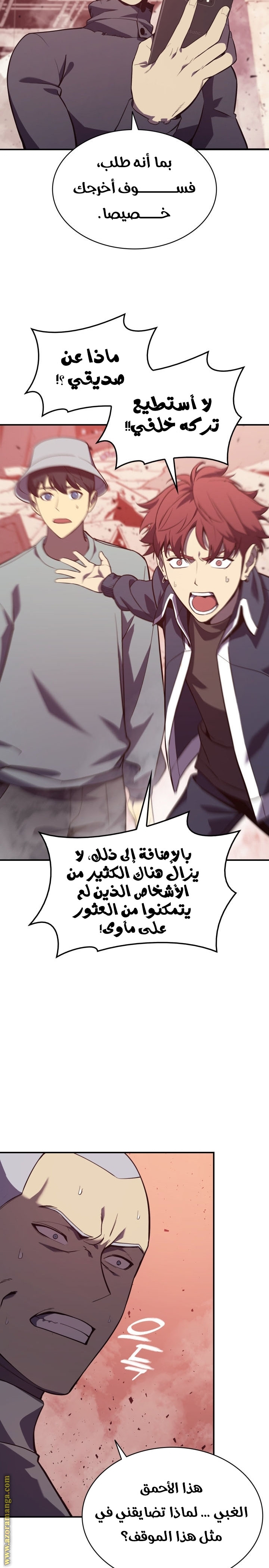 الصفحة 6