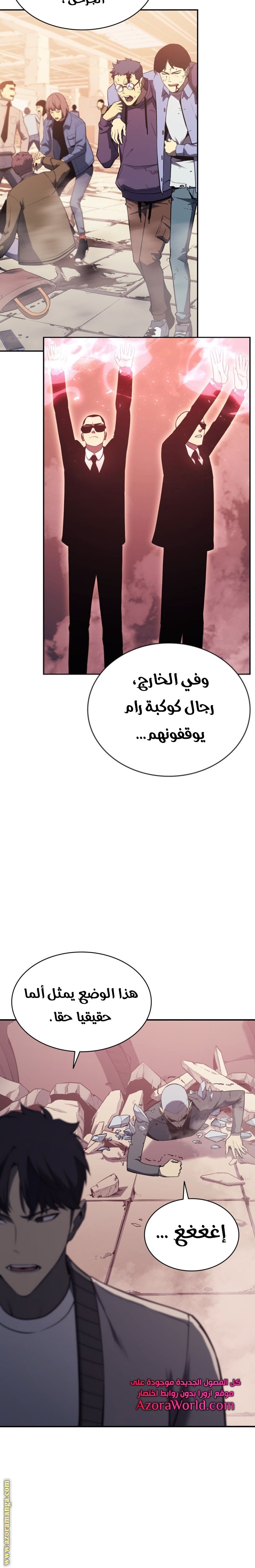الصفحة 14
