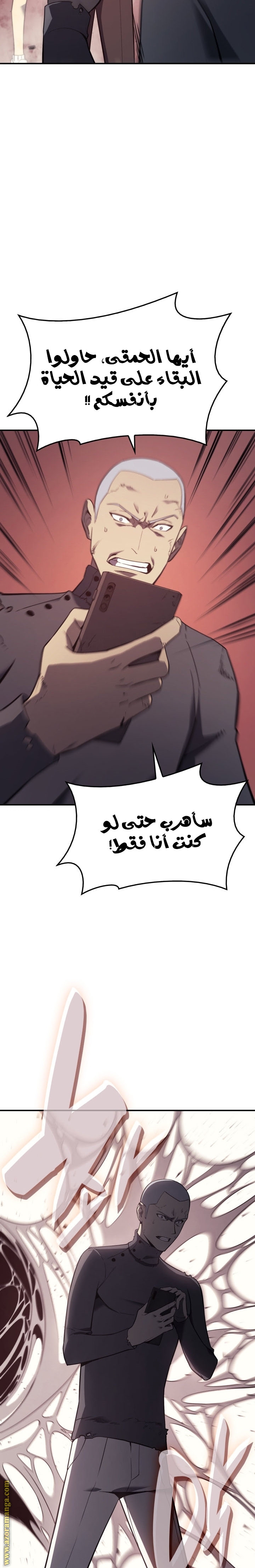 الصفحة 16