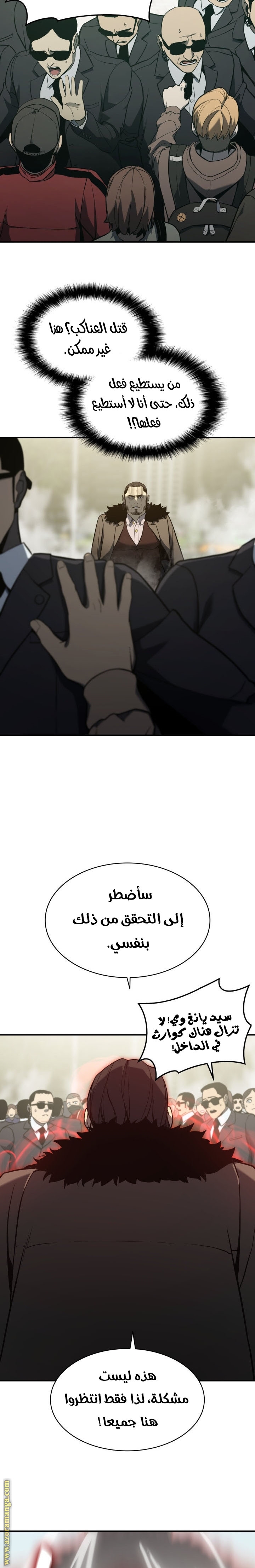 الصفحة 26