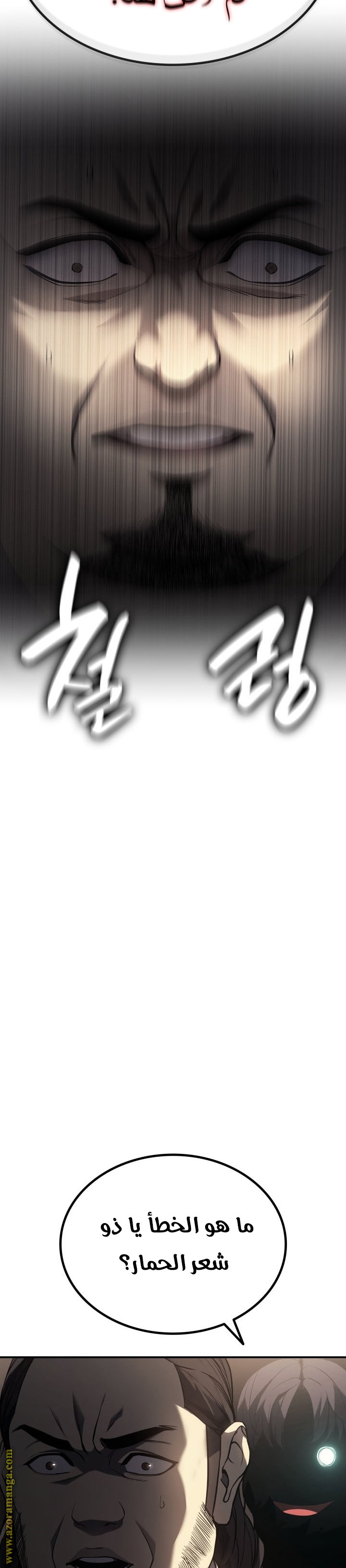 الصفحة 34