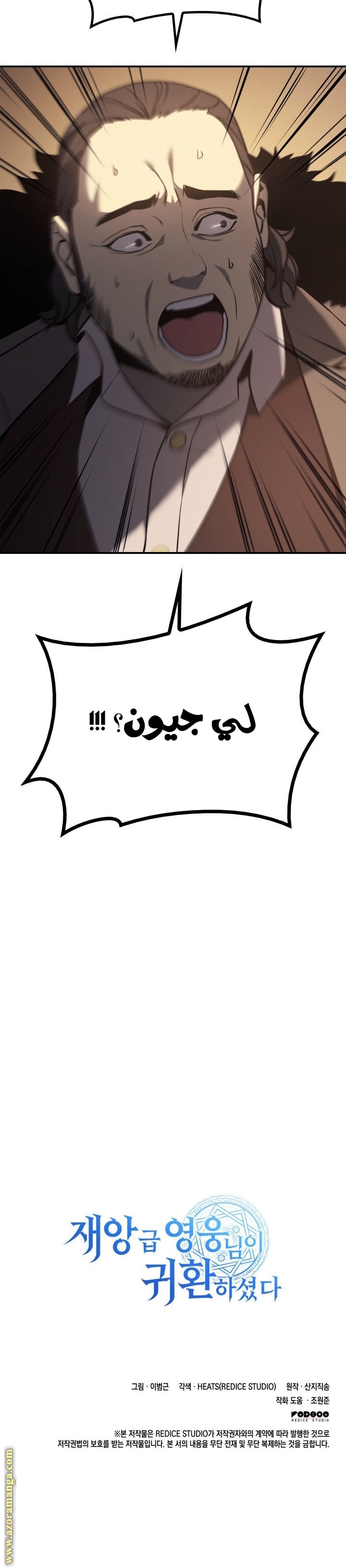 الصفحة 36