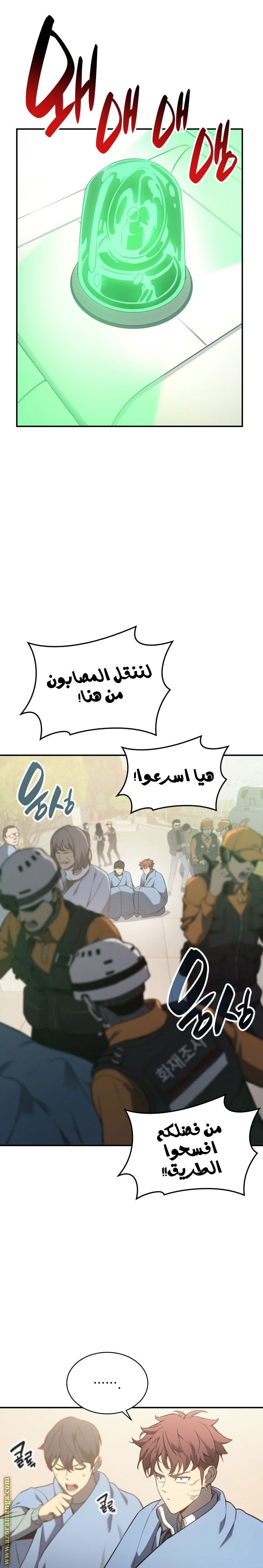 الصفحة 1