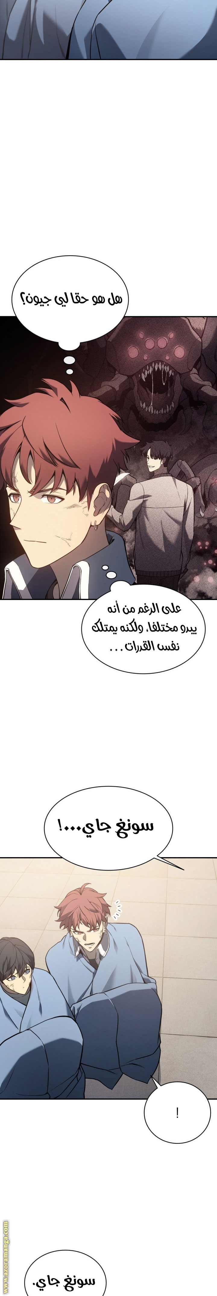 الصفحة 2