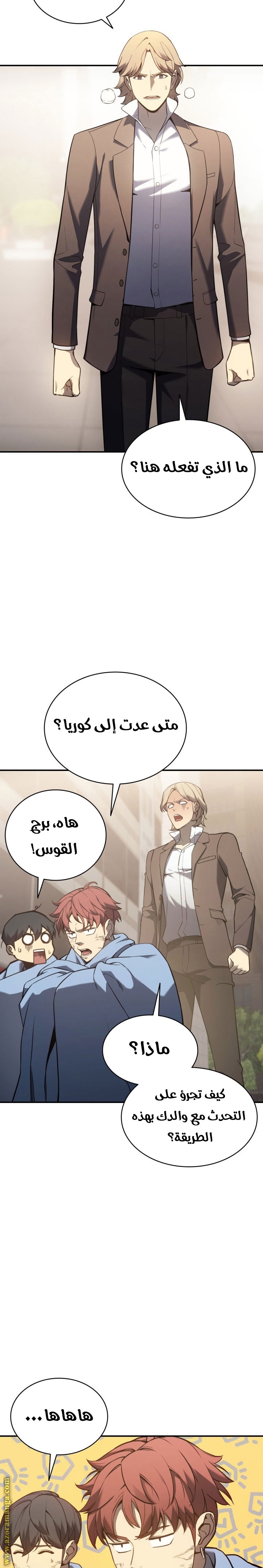 الصفحة 3