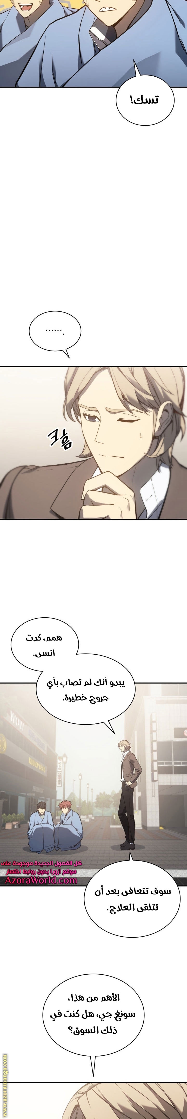 الصفحة 4