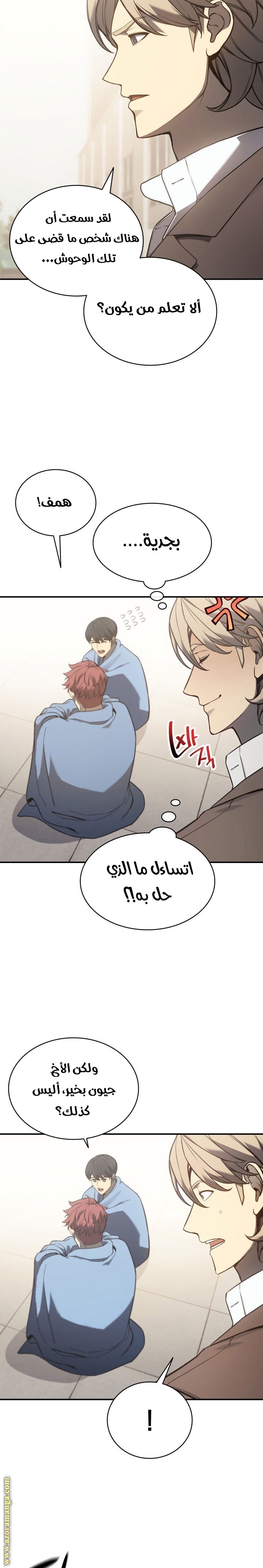الصفحة 5
