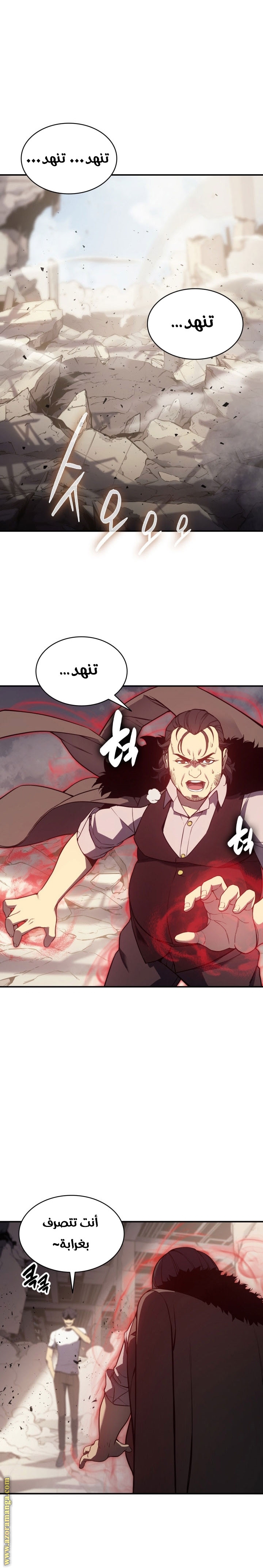 الصفحة 9