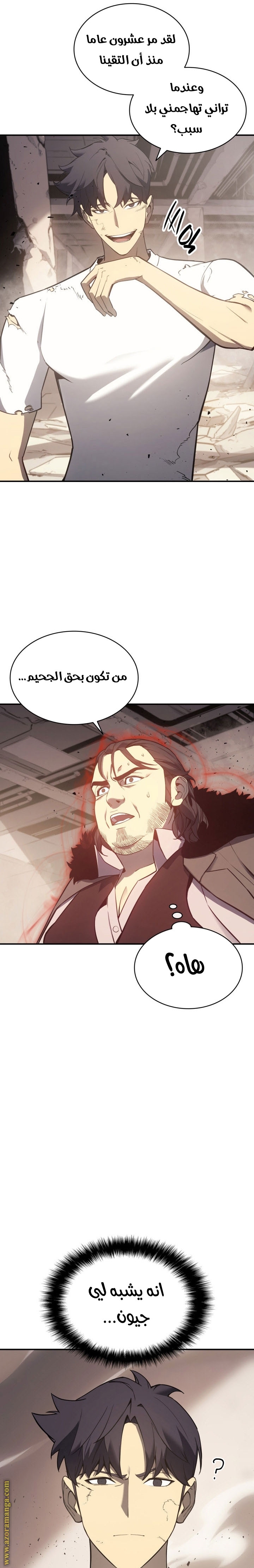 الصفحة 10