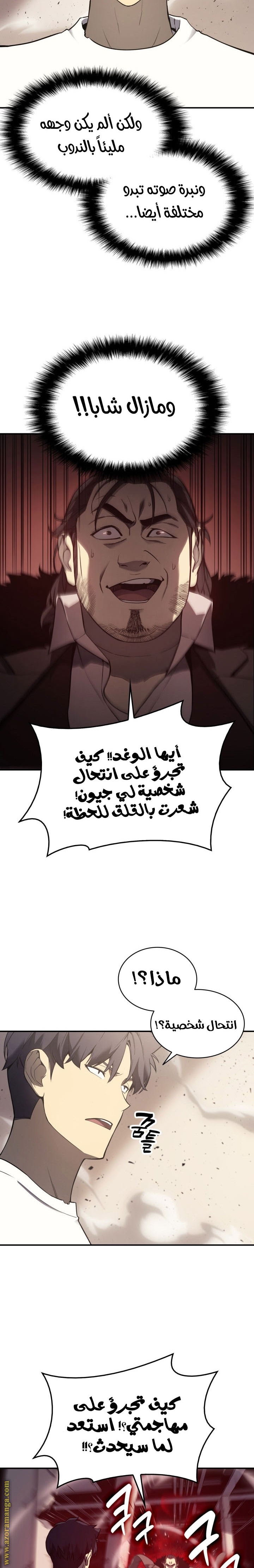 الصفحة 11
