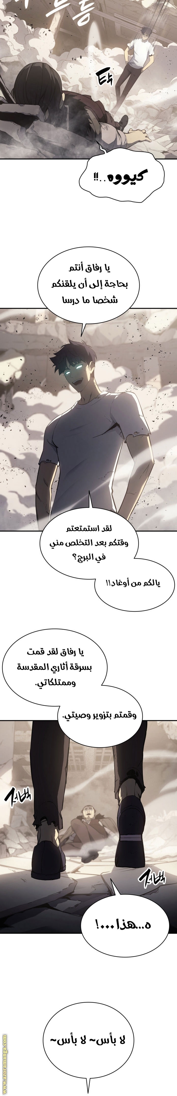 الصفحة 14