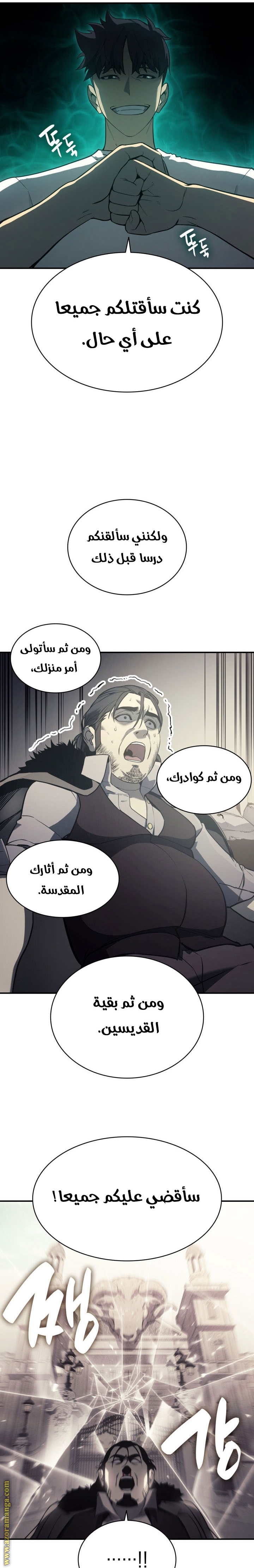 الصفحة 15