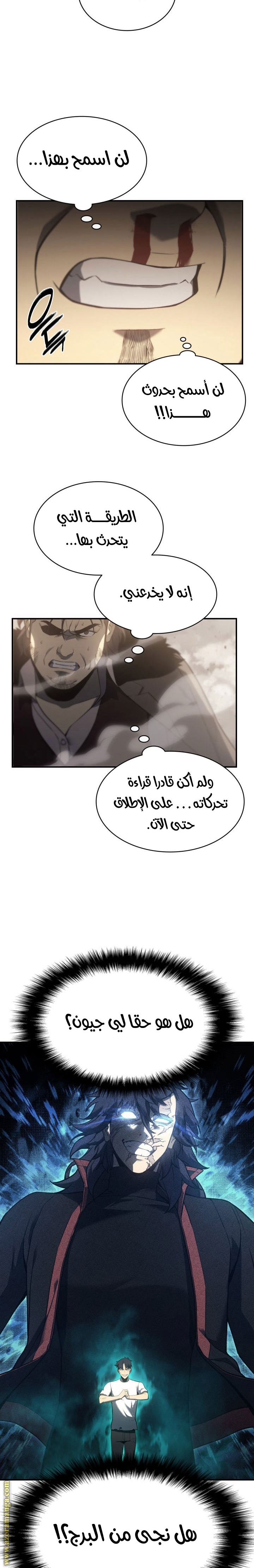 الصفحة 16