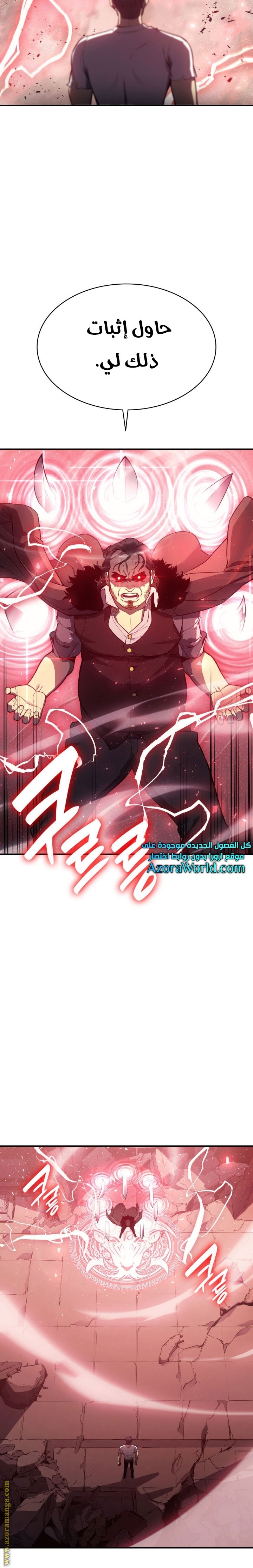 الصفحة 18