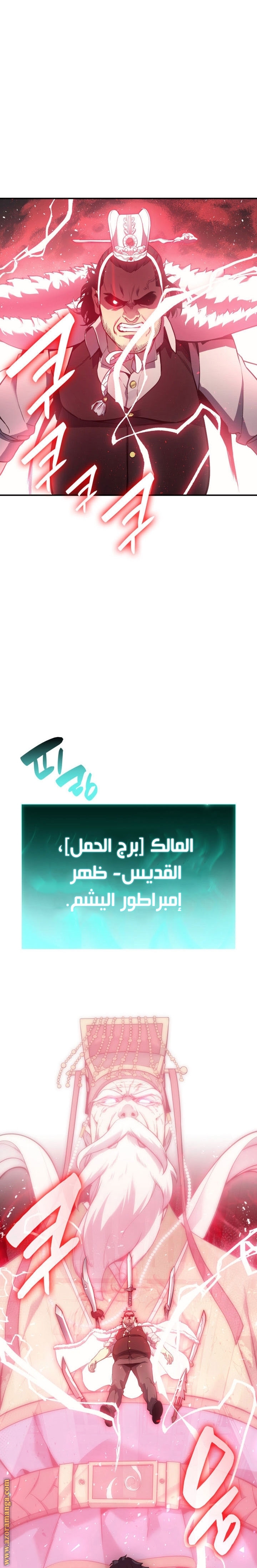 الصفحة 19
