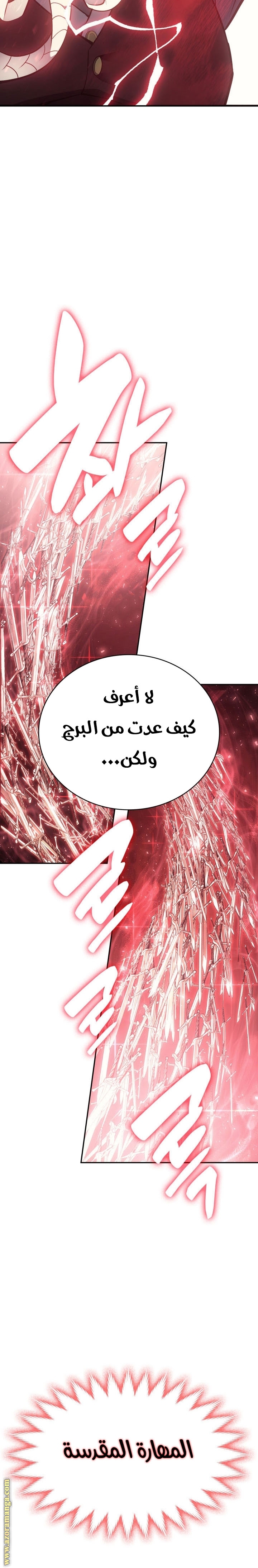 الصفحة 22