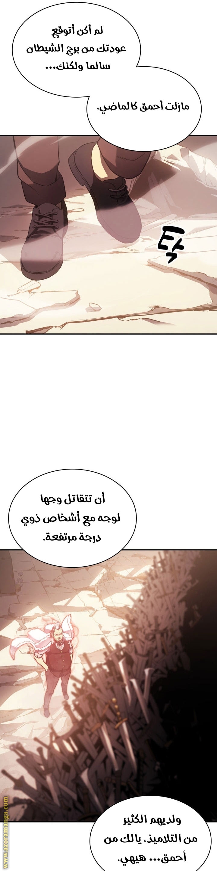 الصفحة 28