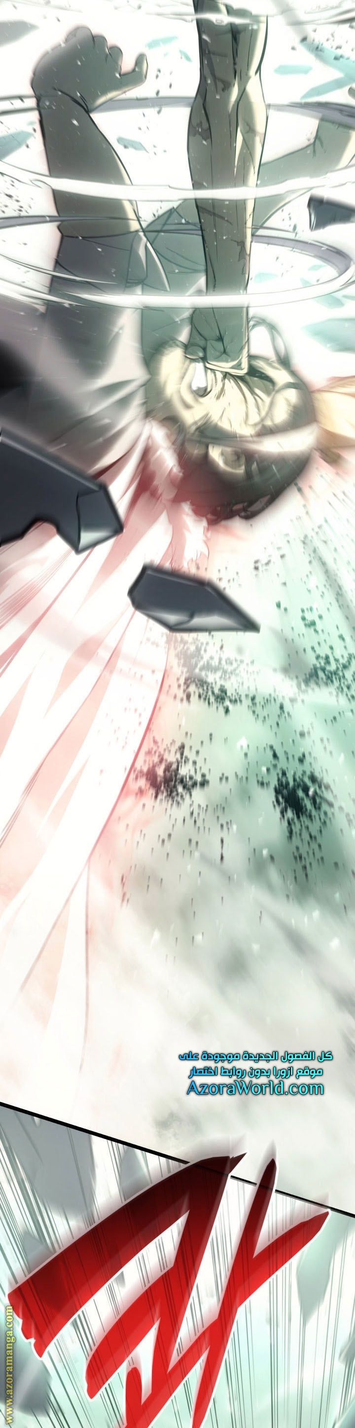 الصفحة 32