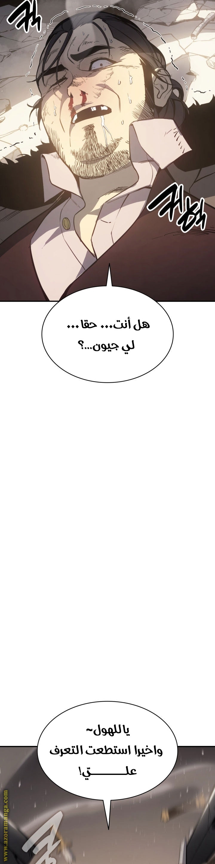 الصفحة 34