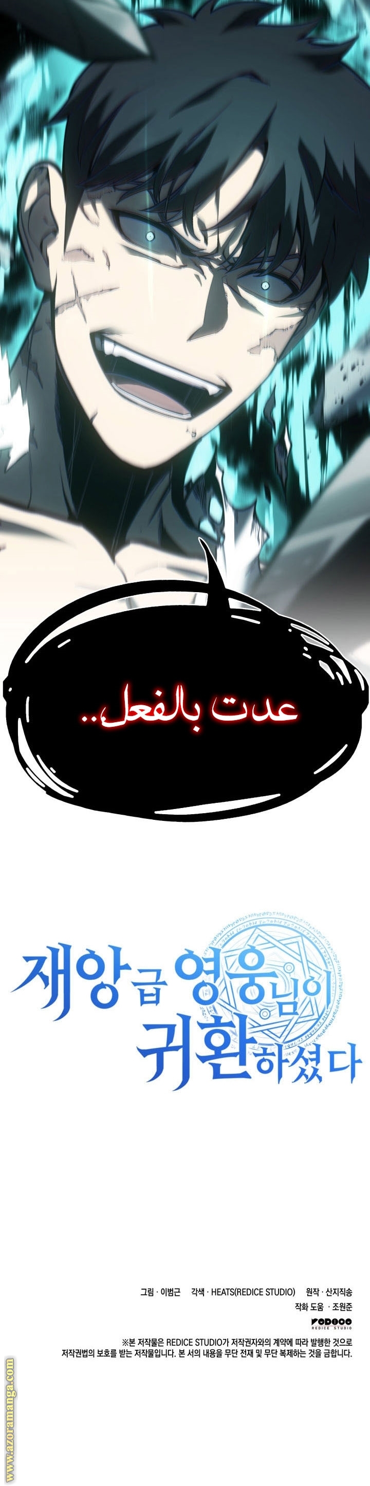 الصفحة 36
