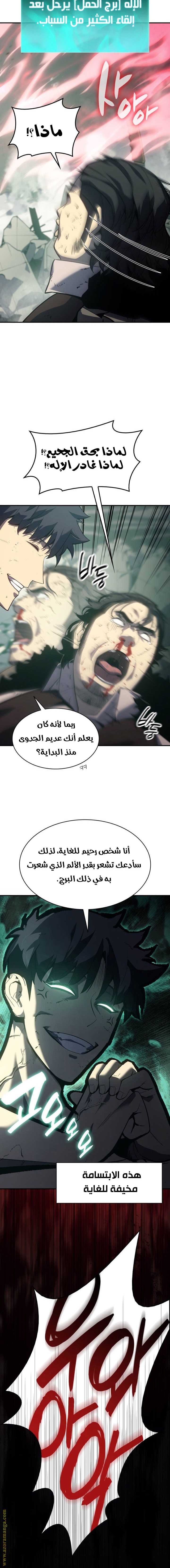 الصفحة 4