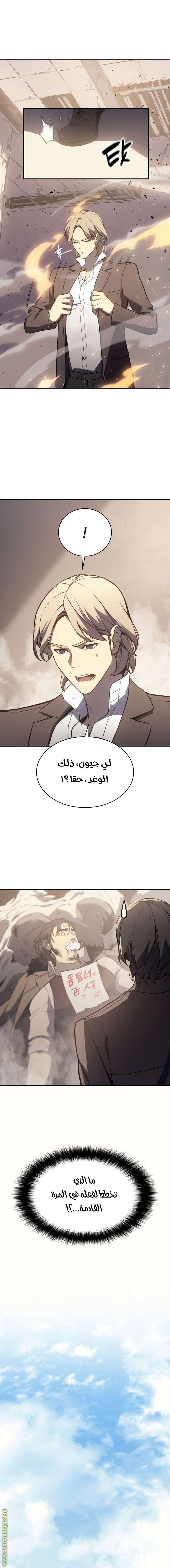 الصفحة 8