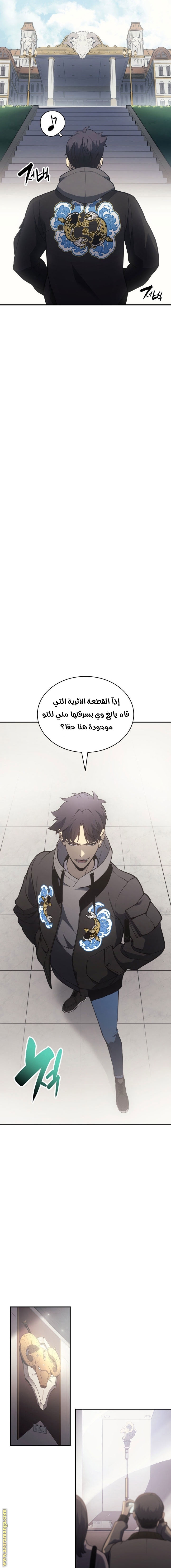 الصفحة 9