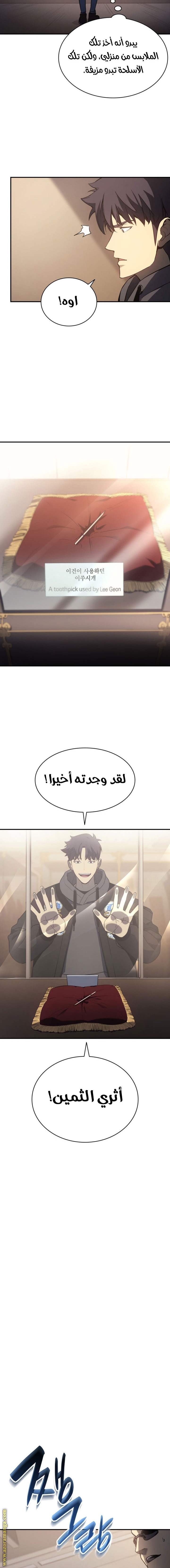 الصفحة 11