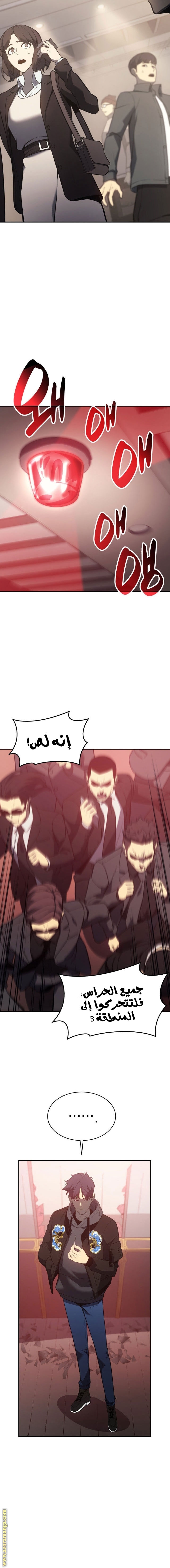 الصفحة 12