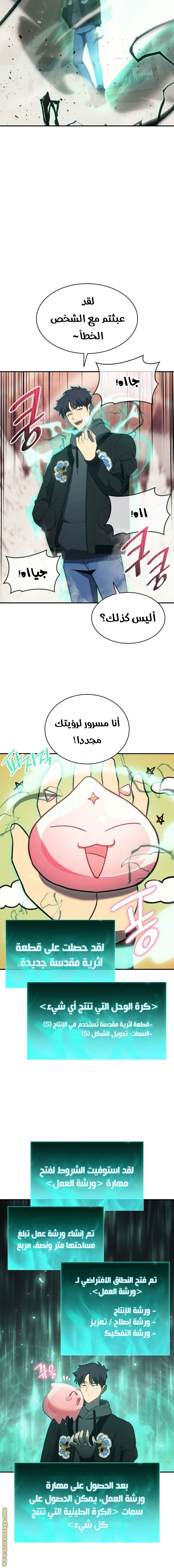 الصفحة 15