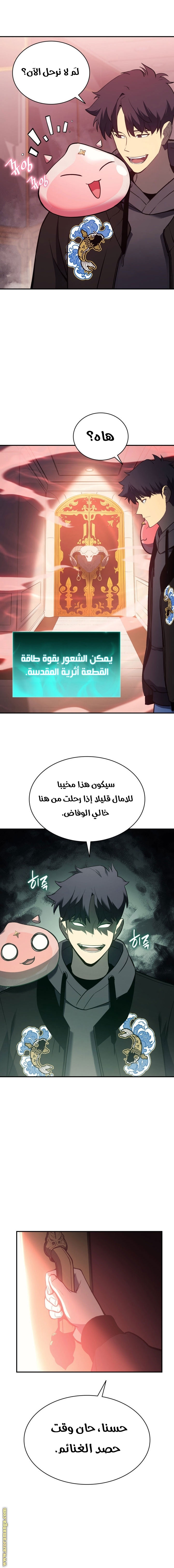 الصفحة 16