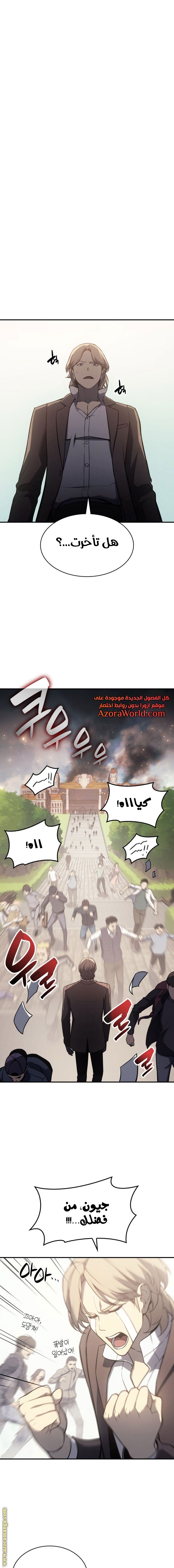 الصفحة 17