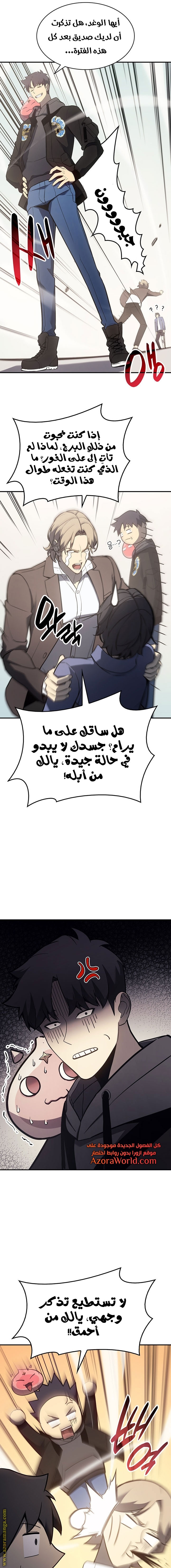 الصفحة 19