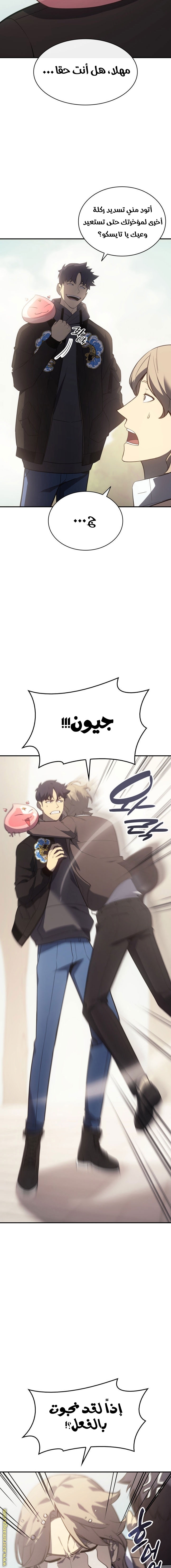 الصفحة 21