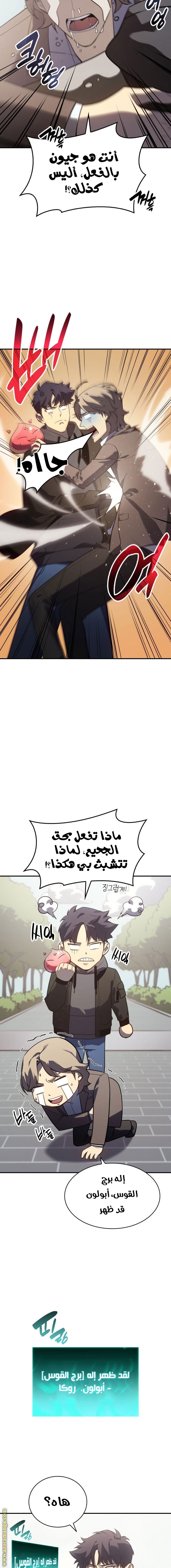 الصفحة 22
