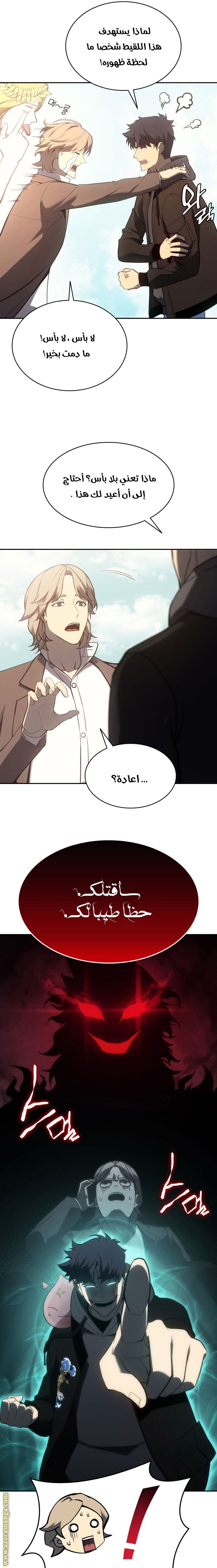 الصفحة 5