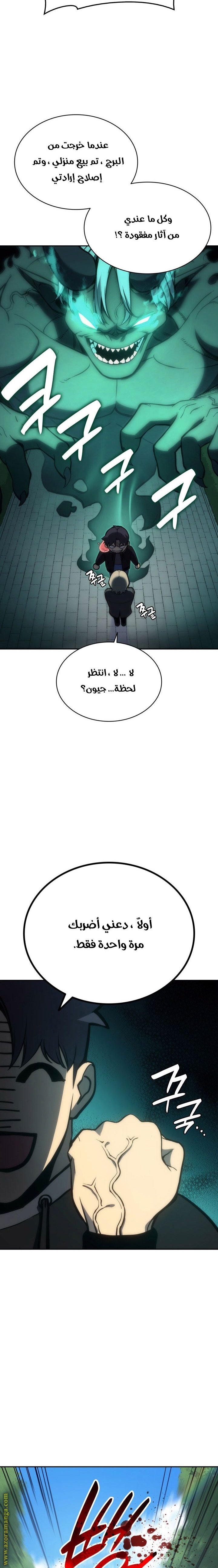 الصفحة 6