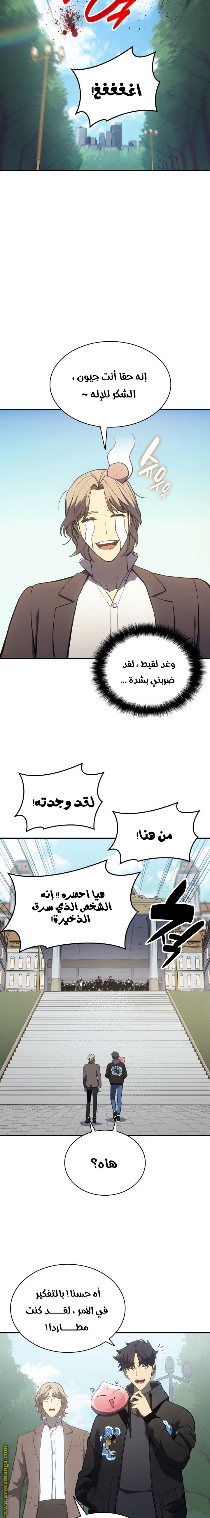 الصفحة 7