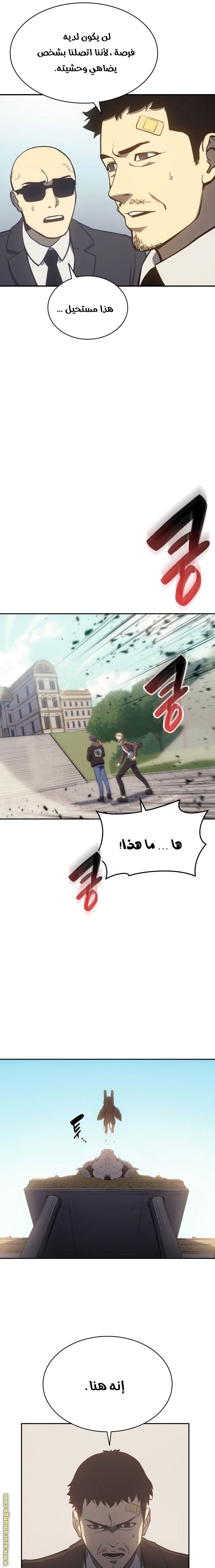 الصفحة 9