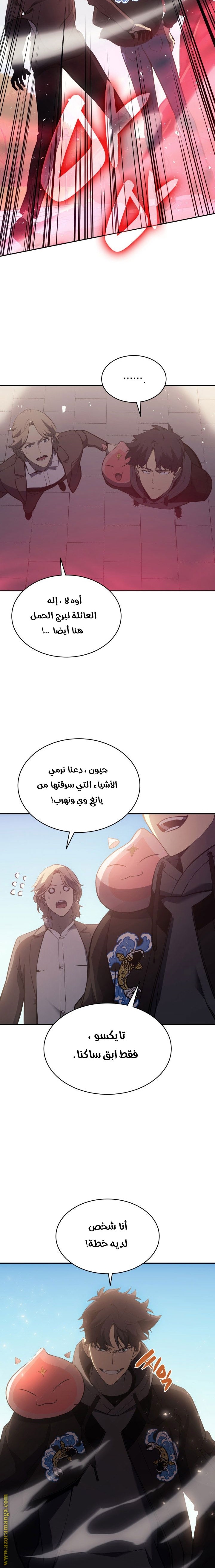 الصفحة 11